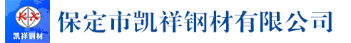 涿州市榮安管業有限公司